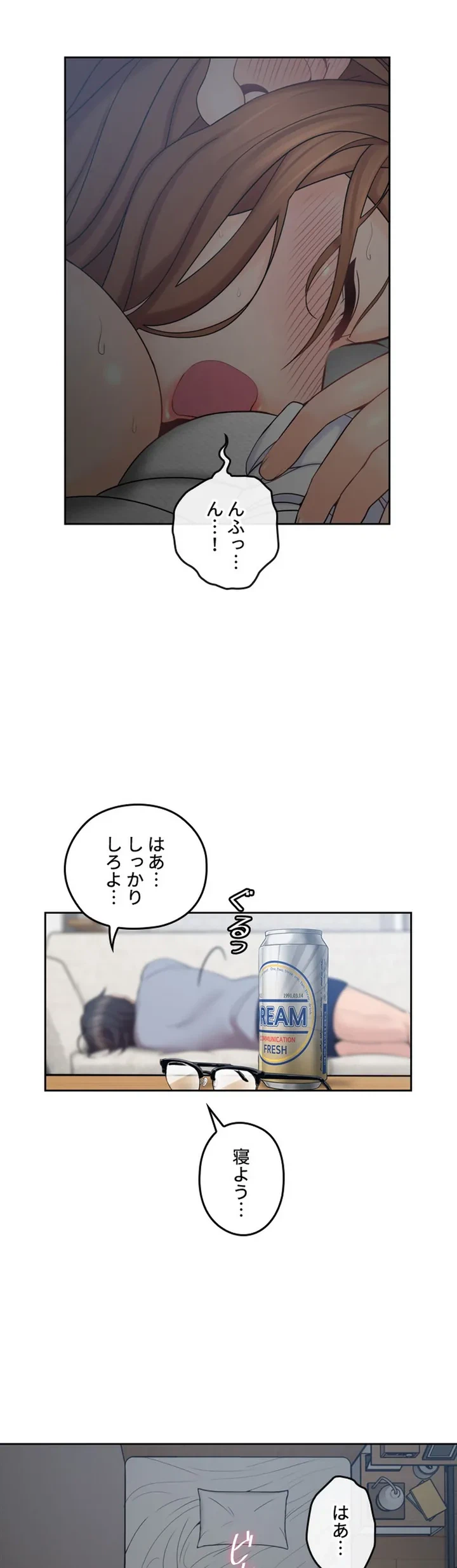 ページ 40 — 第2話