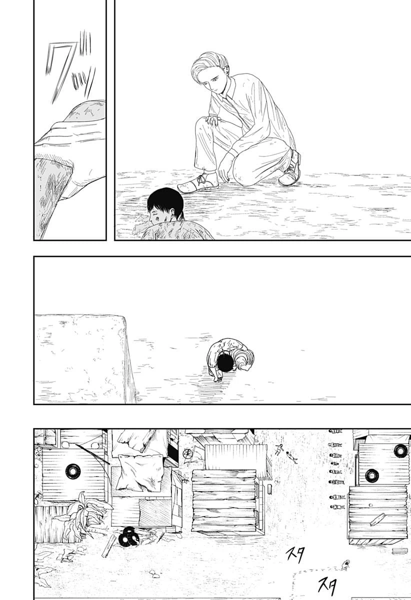 ページ 44 — 第1話