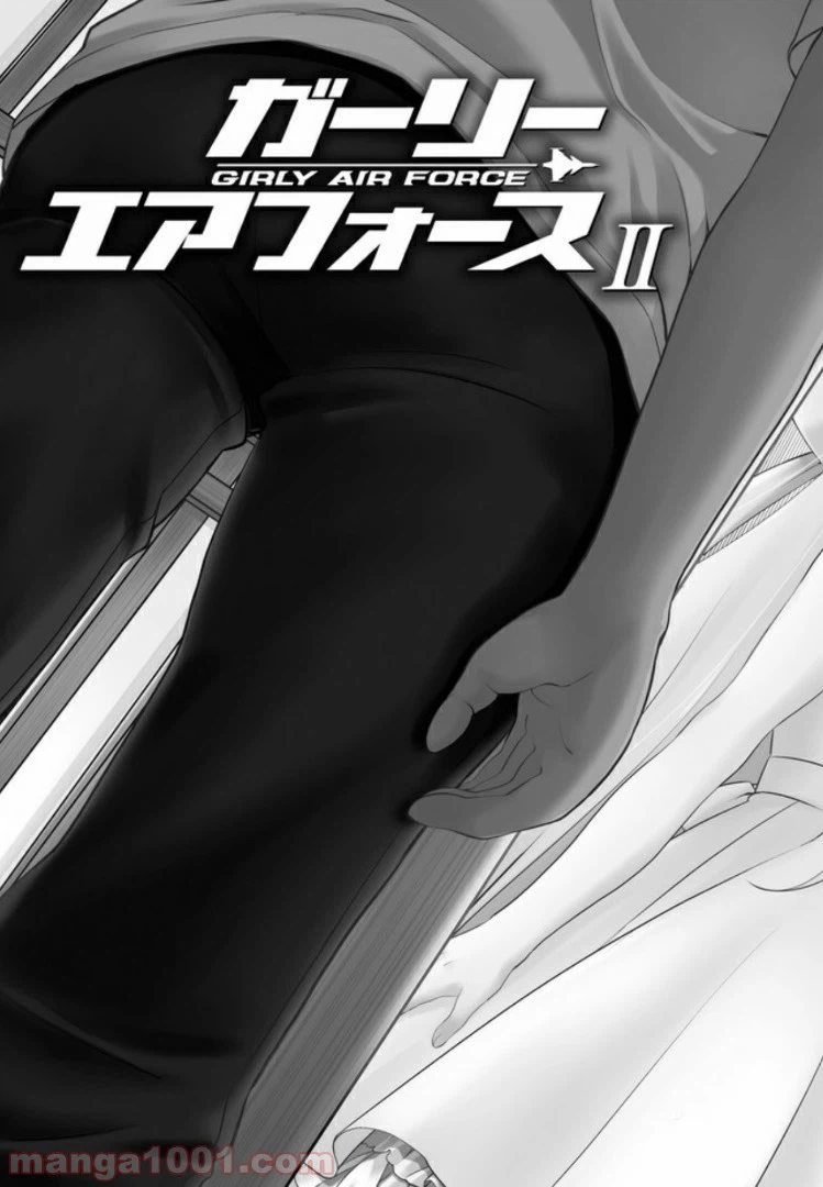 ページ 3 — 第4.1話