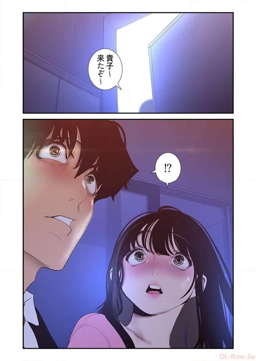 ページ 20 — 第59話