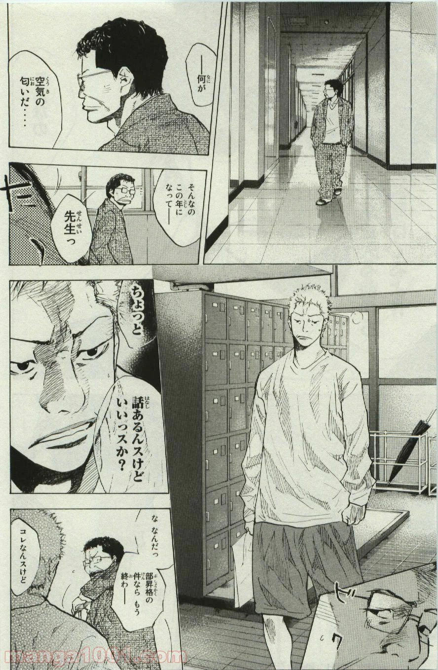 ページ 25 — 第178話