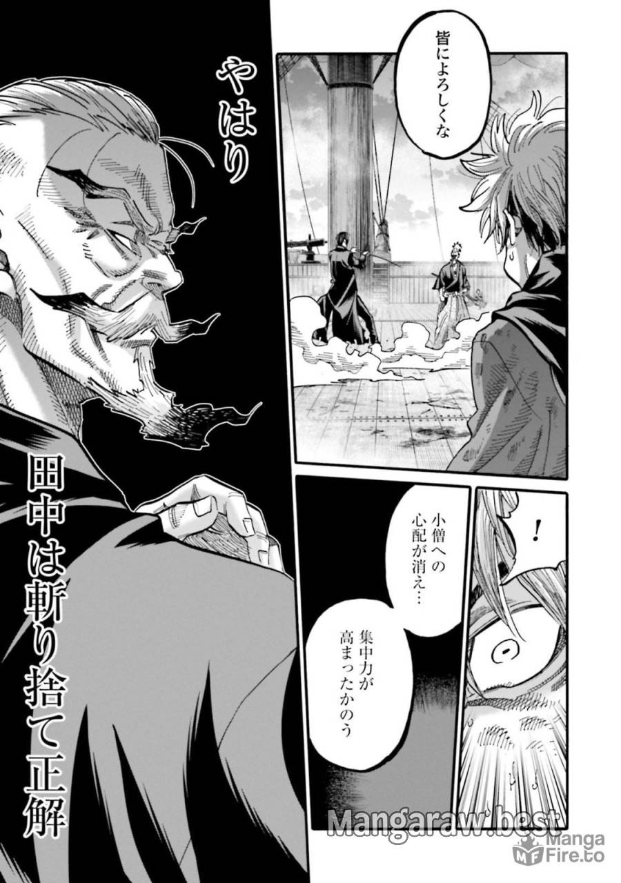 ページ 27 — 第146話