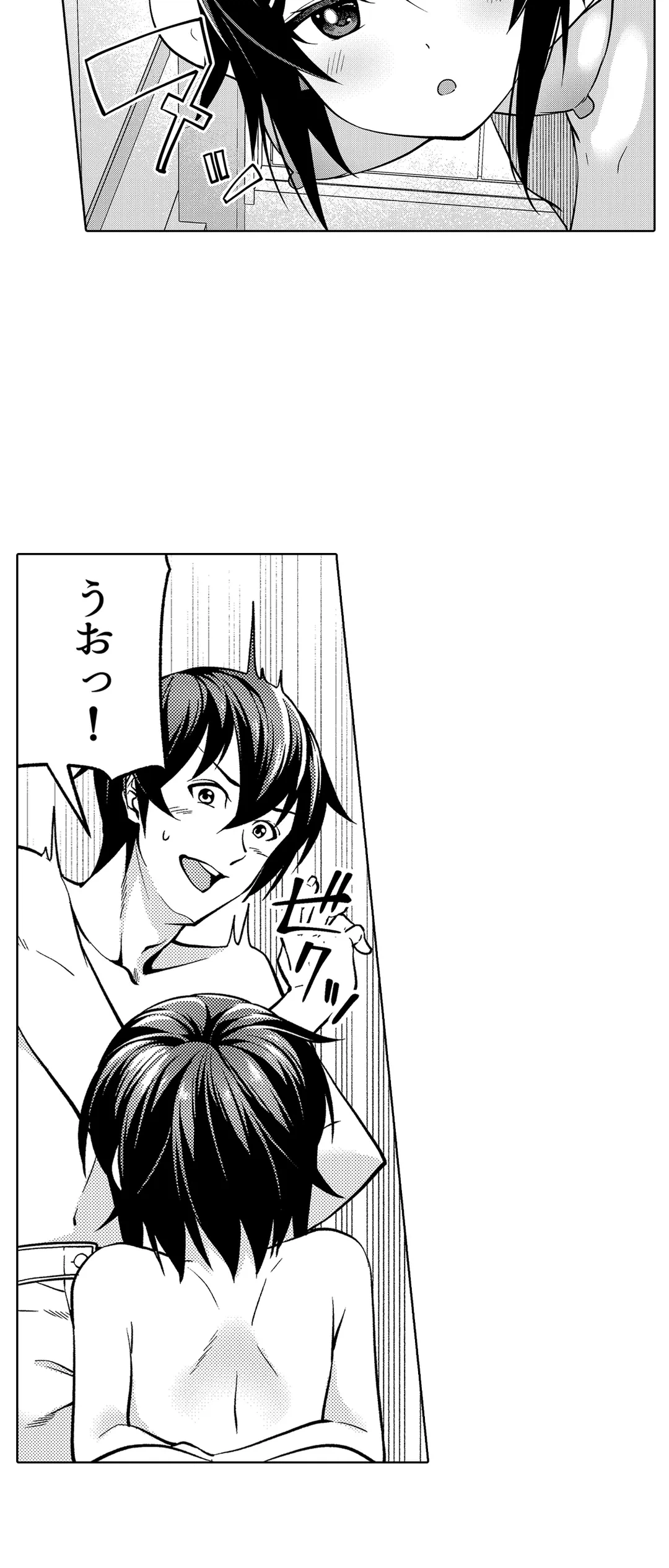 ページ 9 — 第48話