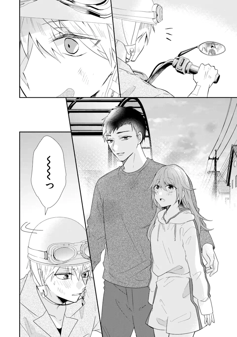ページ 10 — 第6.3話