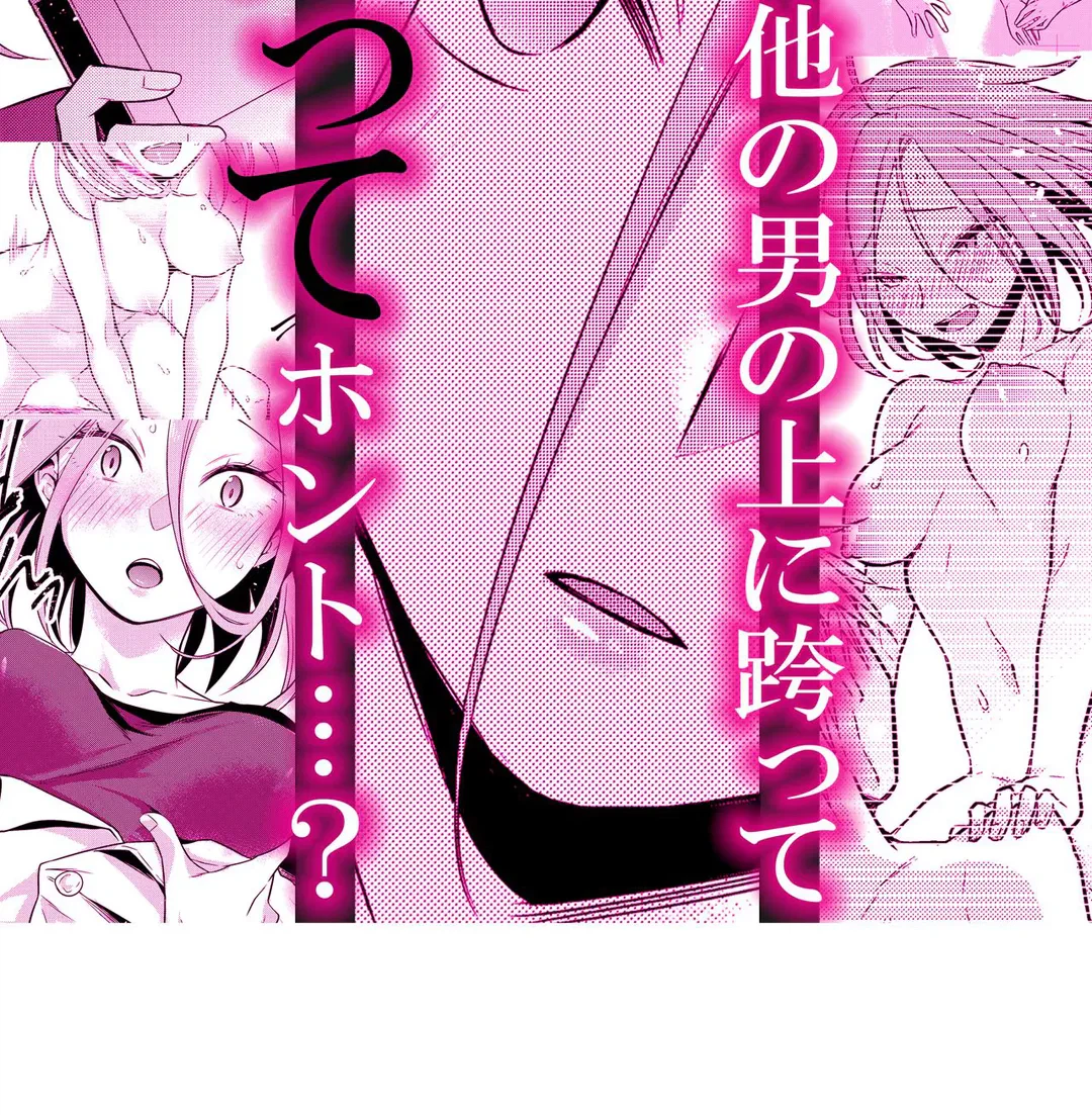 ページ 15 — 第21話
