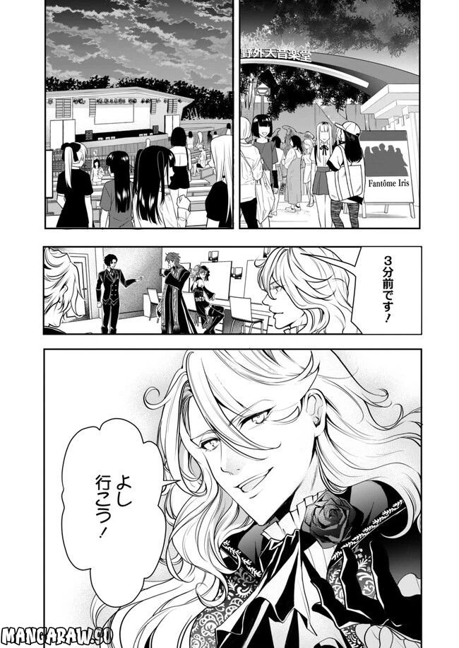 ページ 24 — 第14話