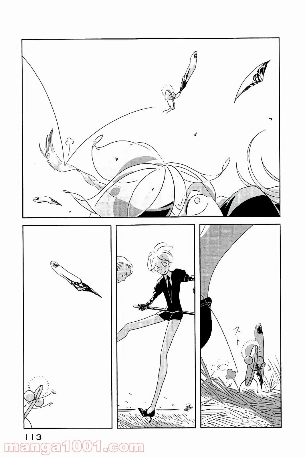 ページ 23 — 第41話