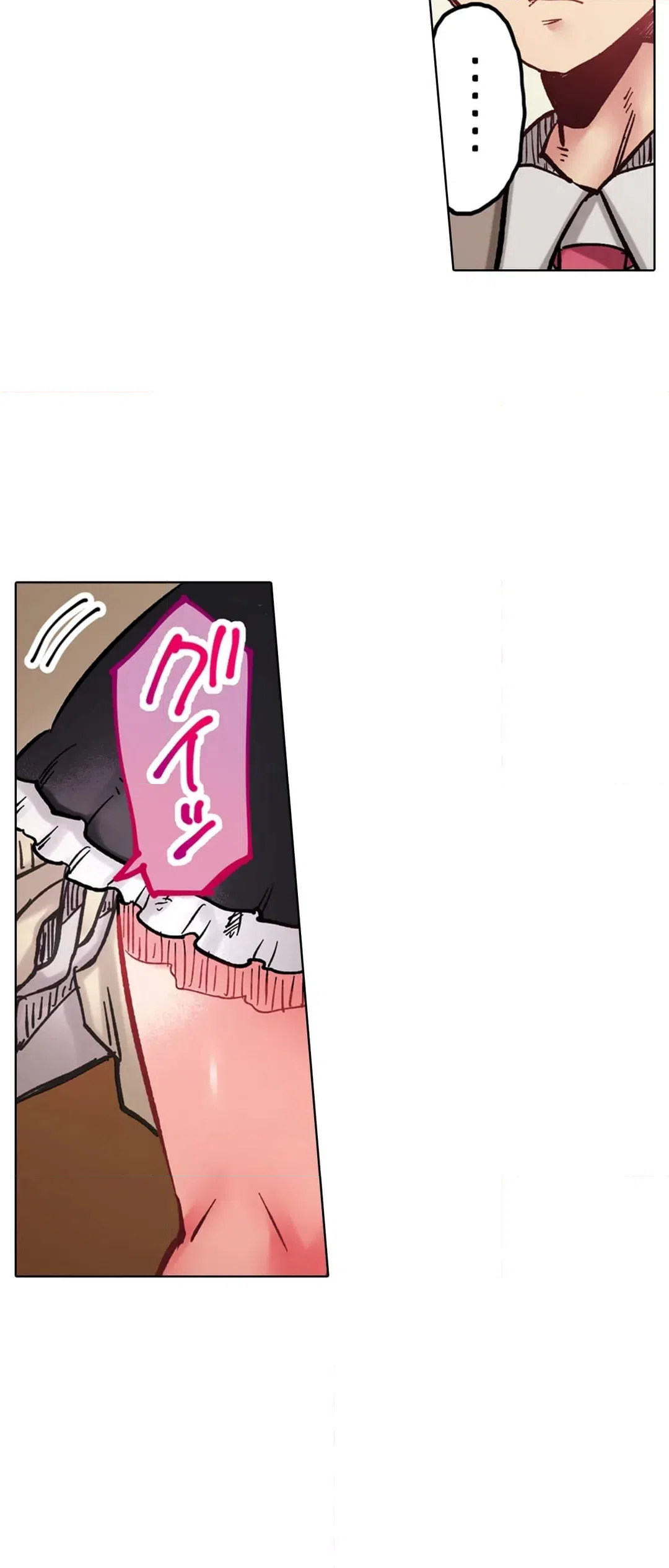 ページ 9 — 第34話