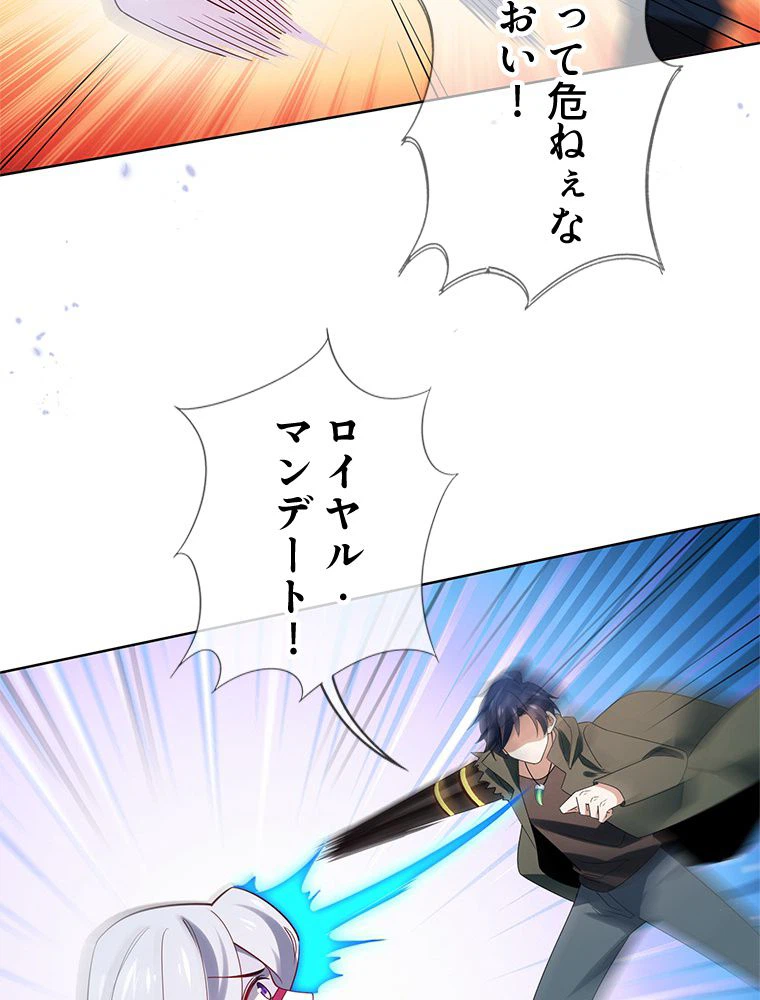 ページ 27 — 第102話