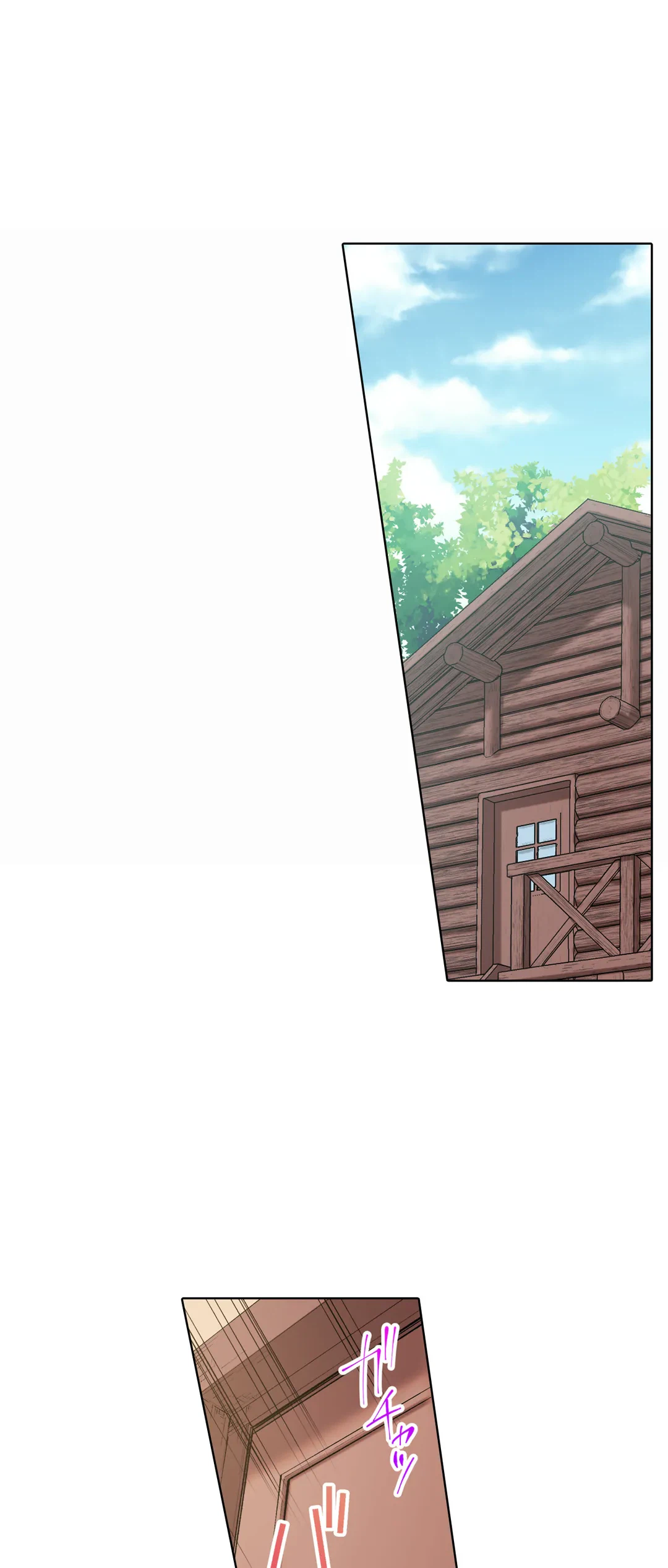 ページ 24 — 第118話