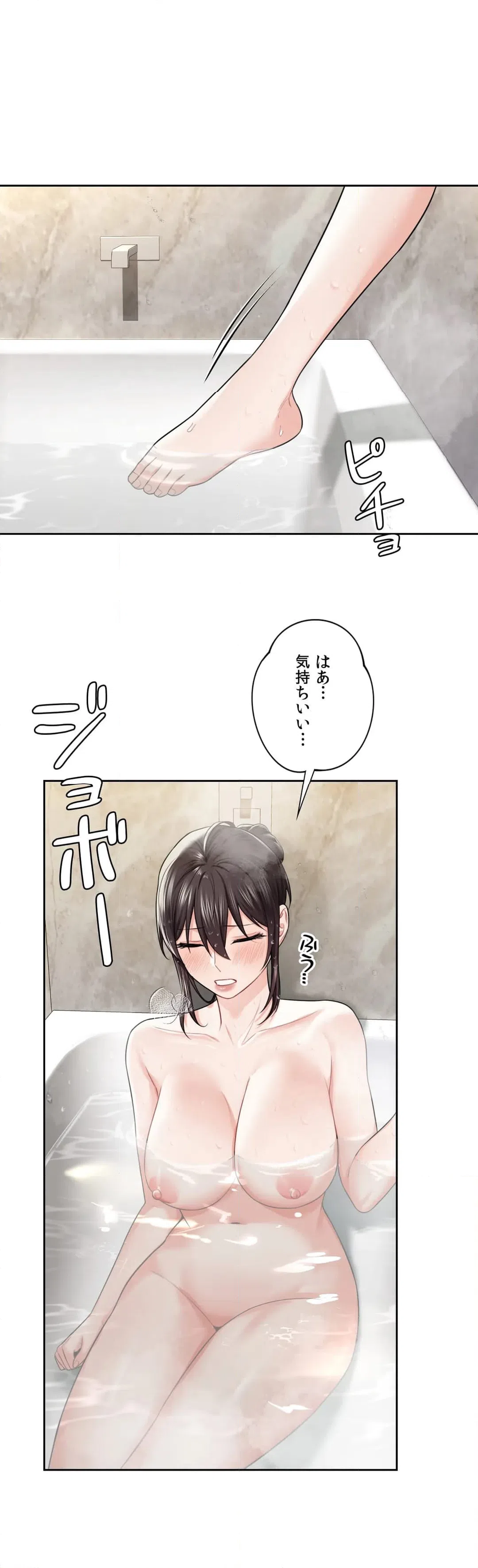 ページ 26 — 第27話