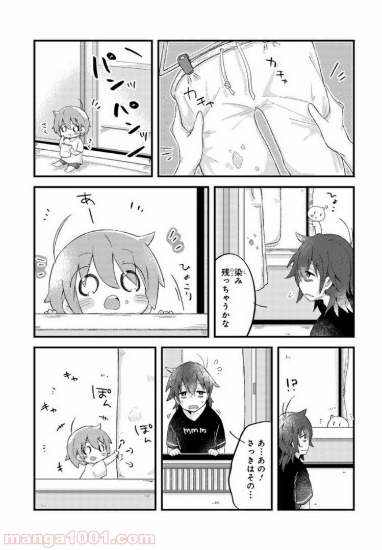 ページ 7 — 第3話