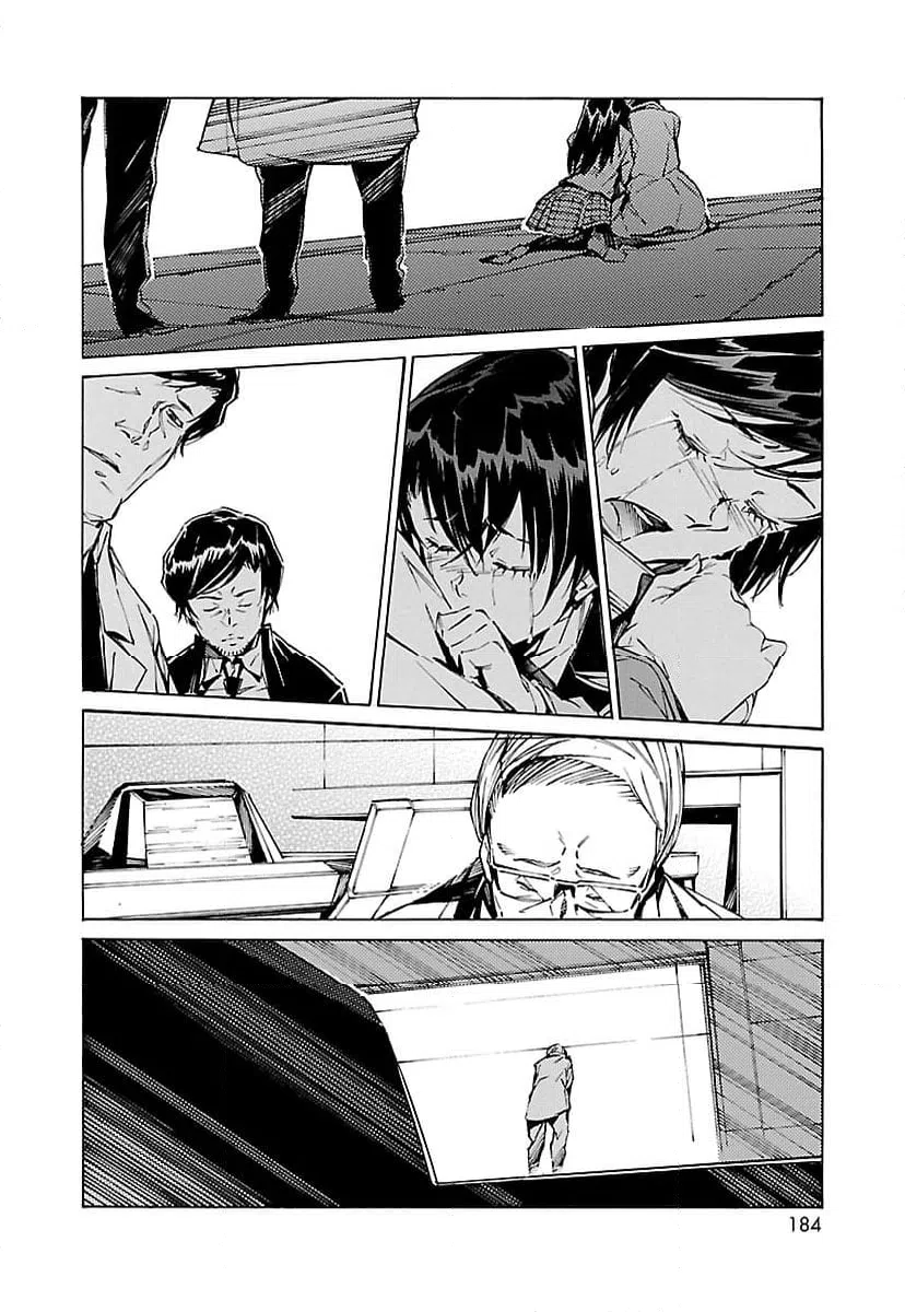 ページ 30 — 第83話