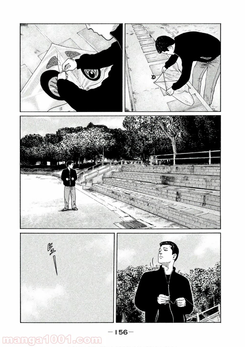 ページ 5 — 第149話