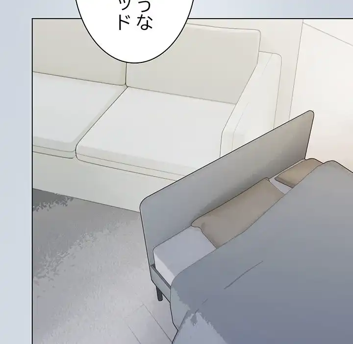 ページ 28 — 第3話