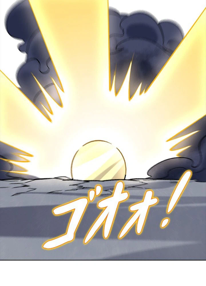 ページ 25 — 第243話