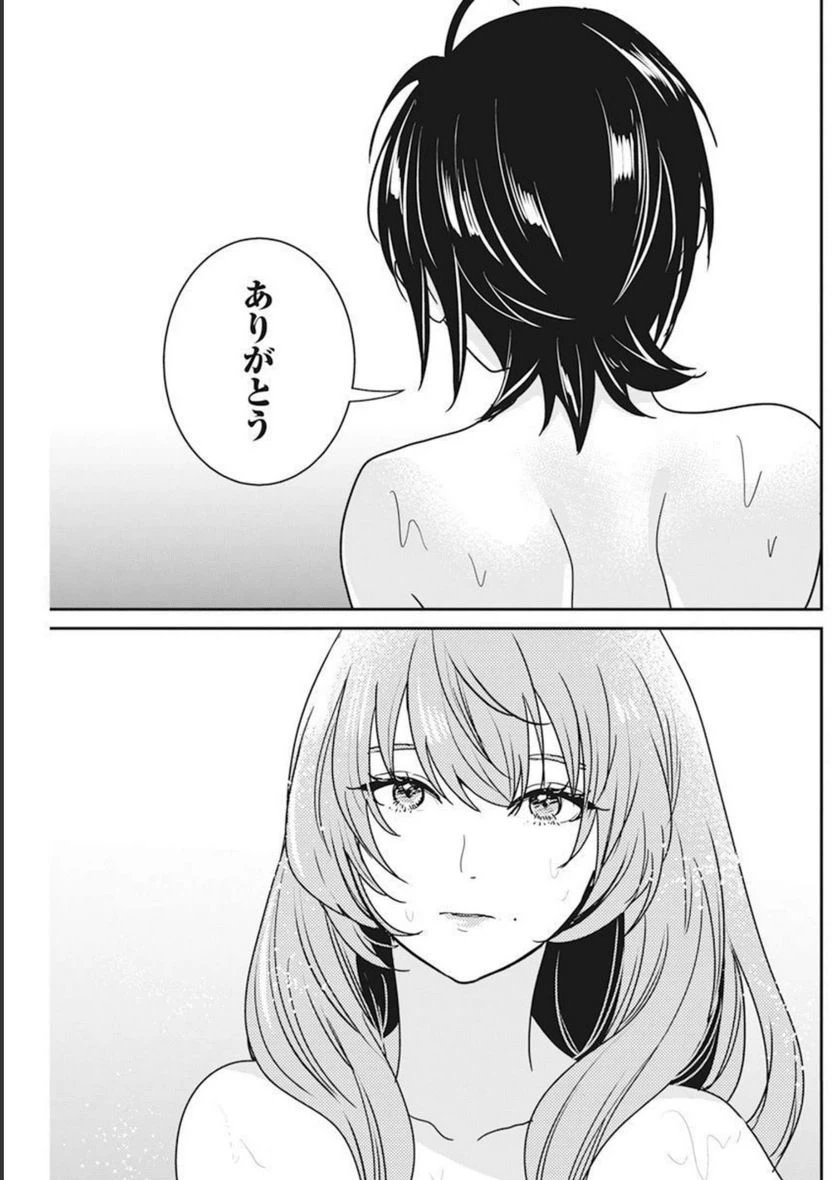 ページ 14 — 第16話