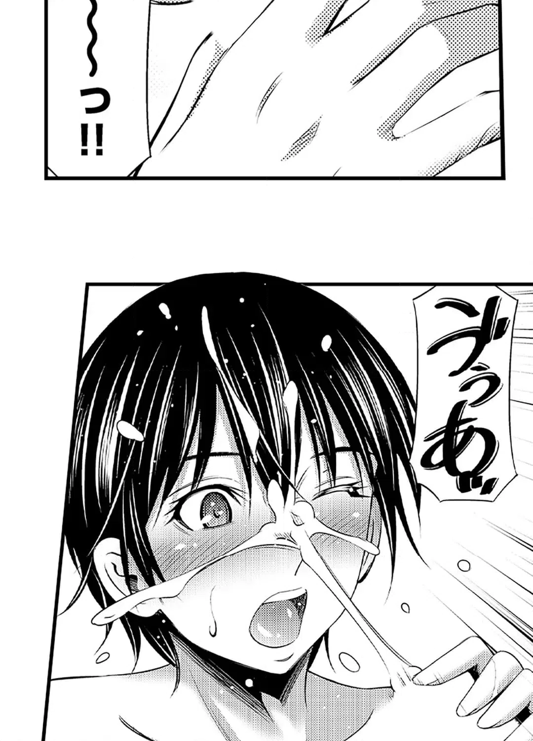 ページ 20 — 第21話