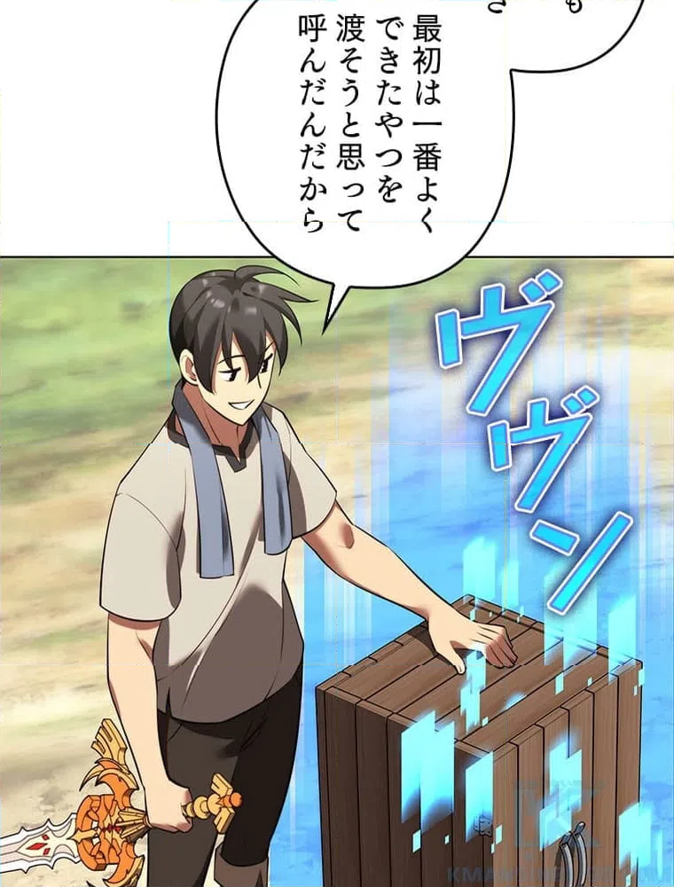 ページ 26 — 第175話