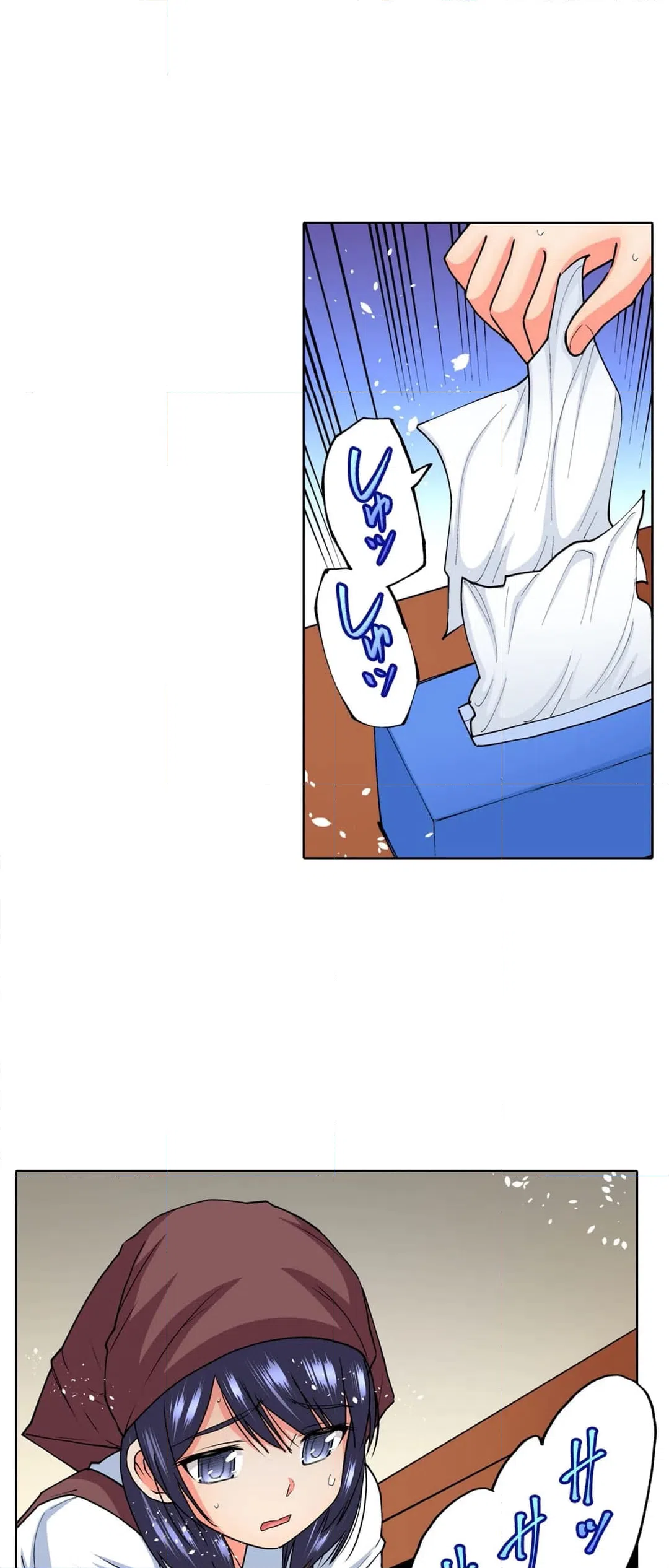 ページ 9 — 第59話