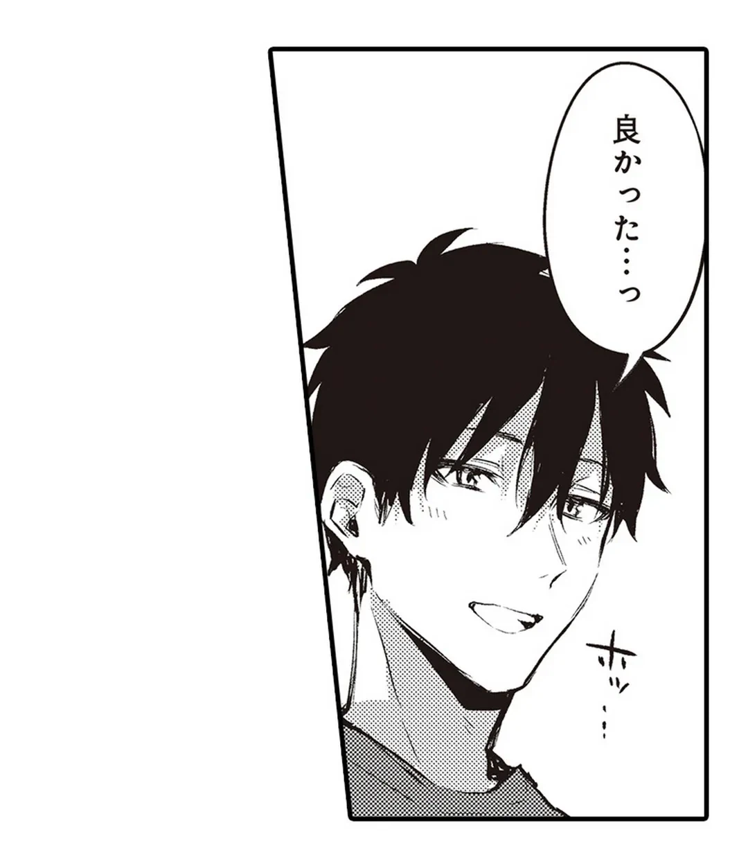 ページ 39 — 第6話