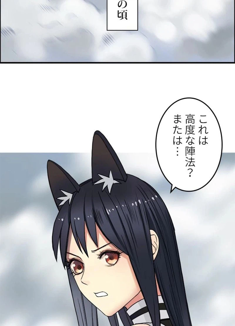 ページ 27 — 第106話