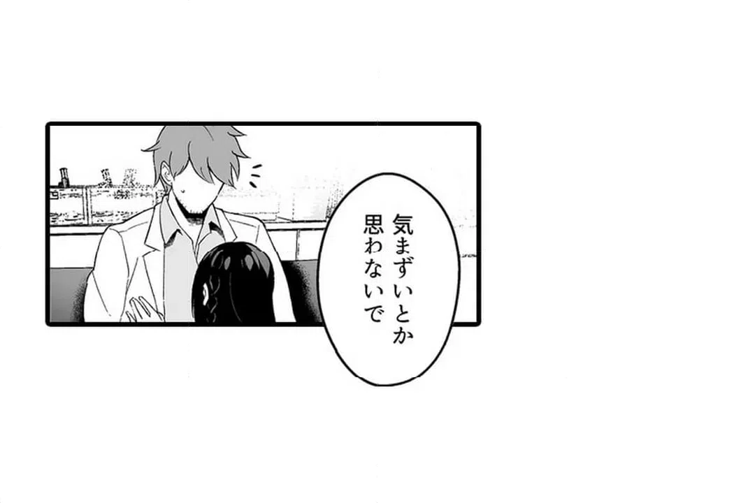 ページ 37 — 第16話