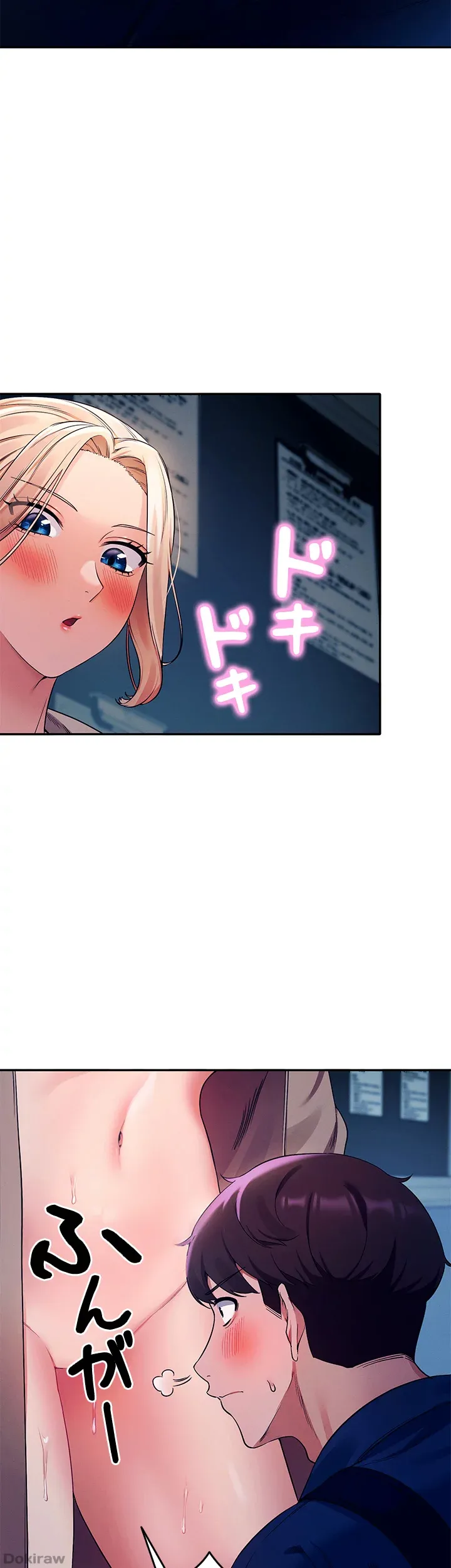 ページ 7 — 第34話