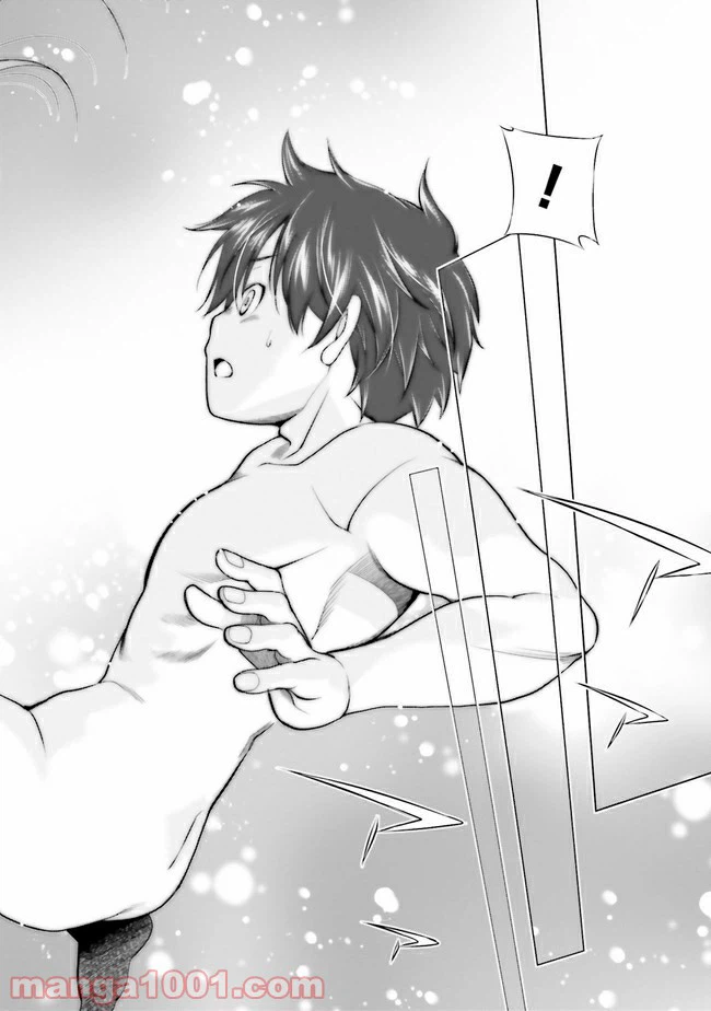 ページ 9 — 第8.2話