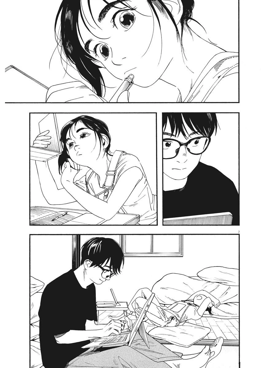 ページ 7 — 第49話
