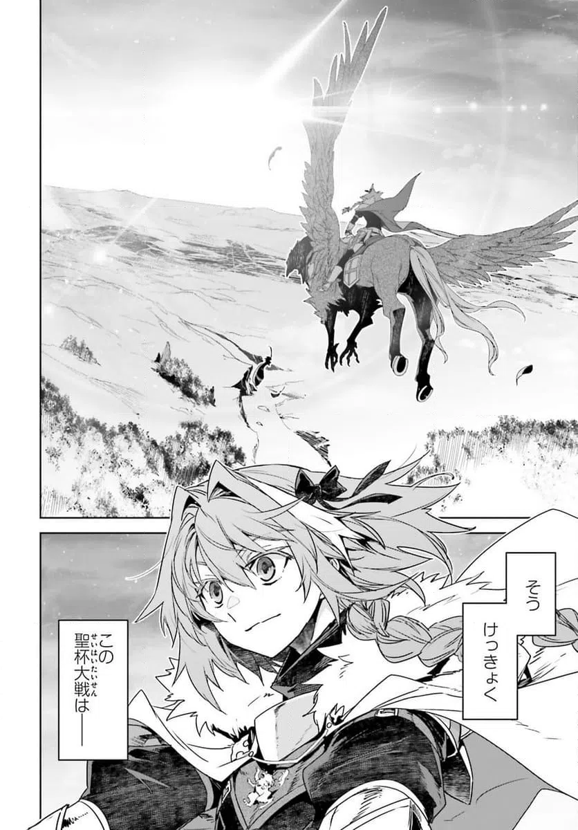 ページ 32 — 第73話