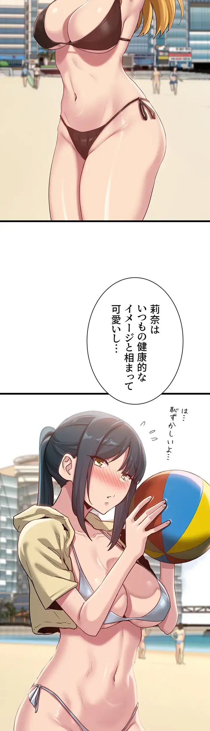 ページ 13 — 第109話