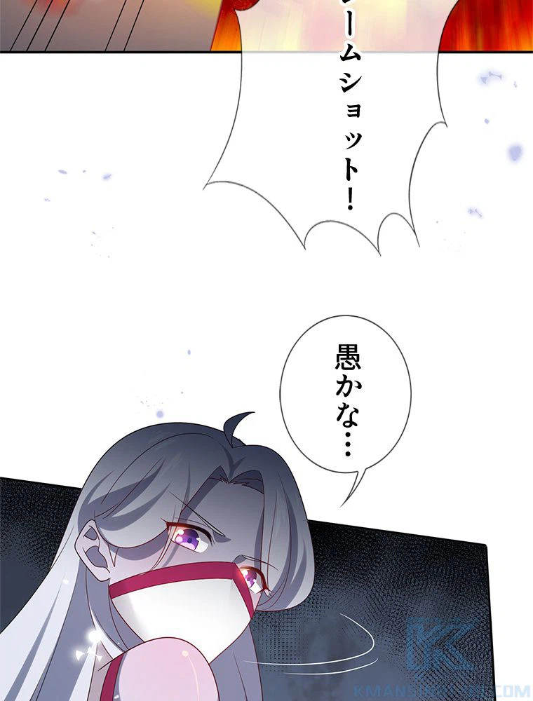 ページ 11 — 第103話