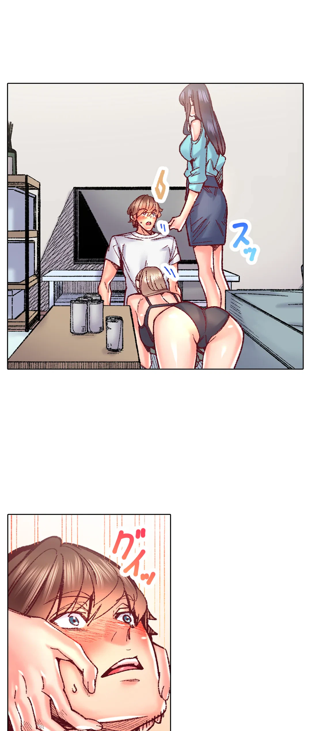 ページ 18 — 第87話