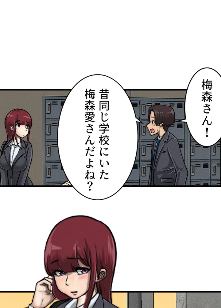 ページ 28 — 第1話