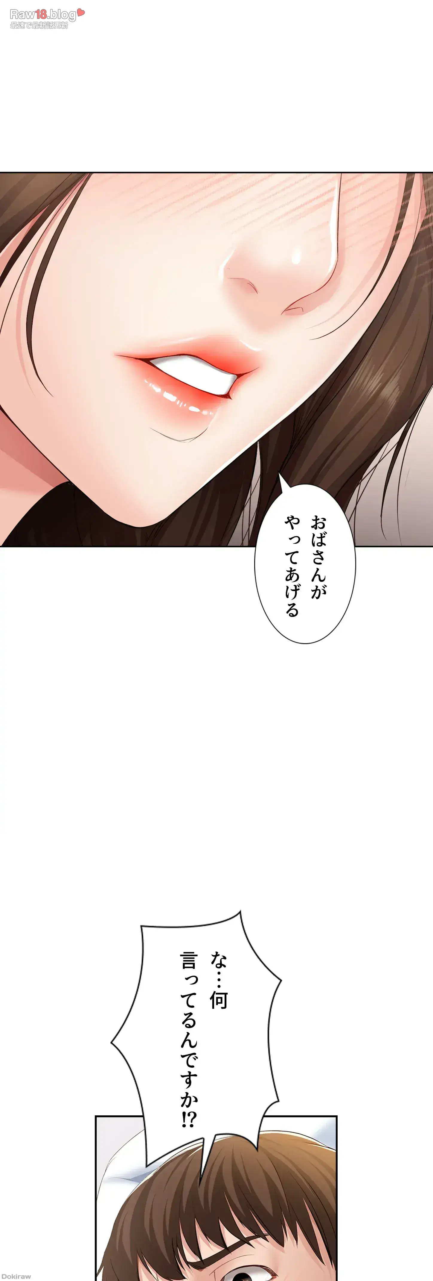 ページ 34 — 第10話