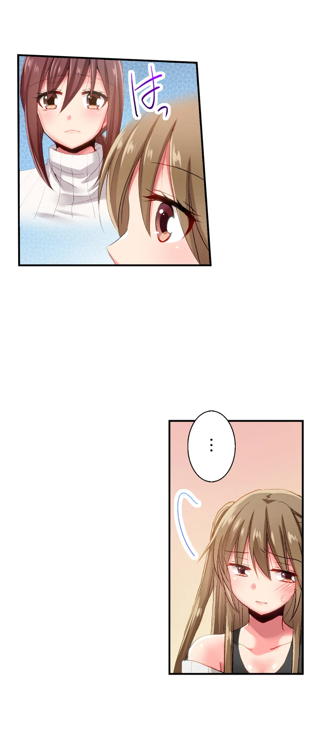 ページ 4 — 第80話