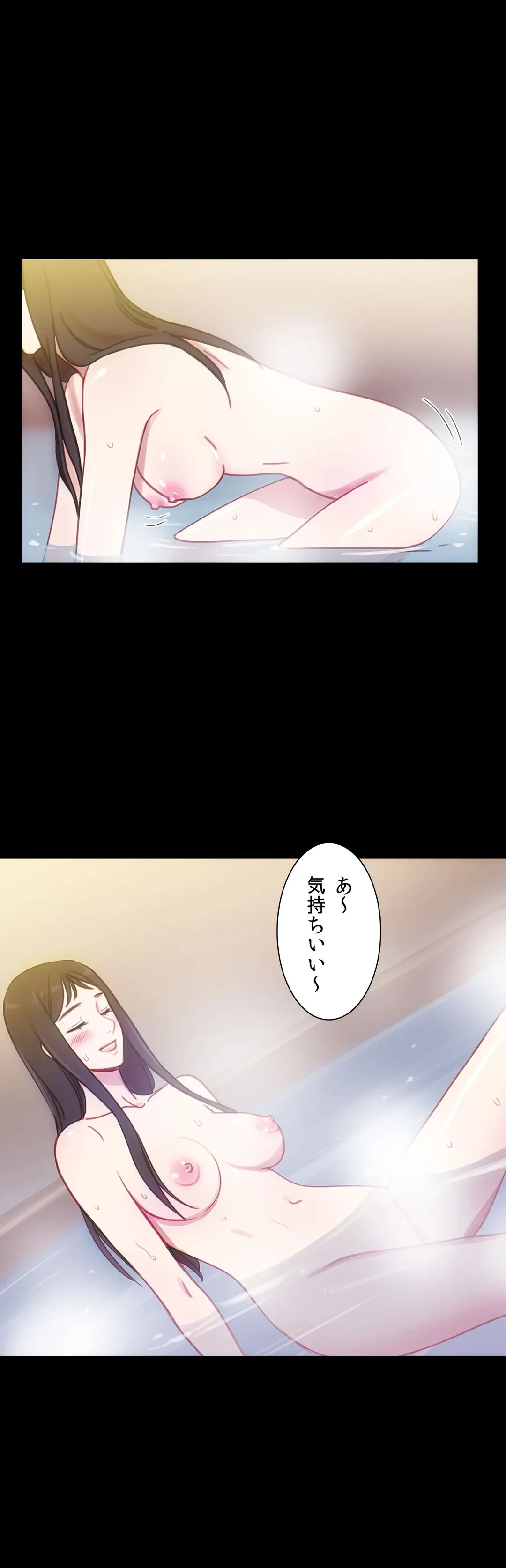 ページ 7 — 第36話