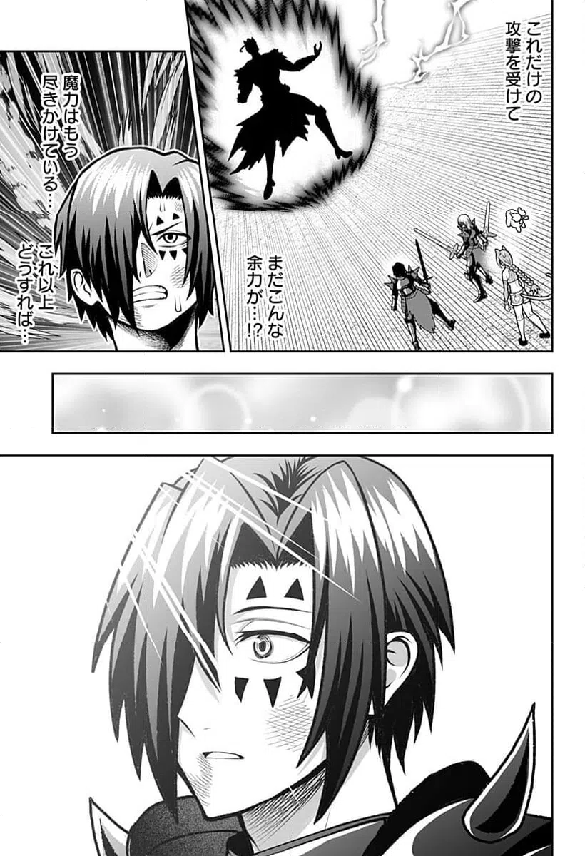 ページ 26 — 第49話