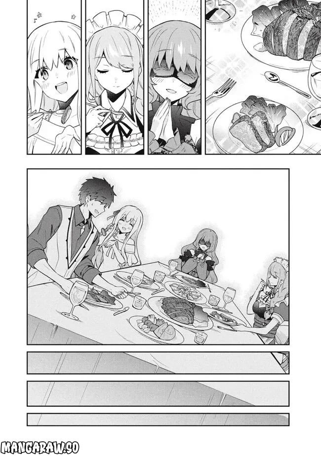ページ 8 — 第64話