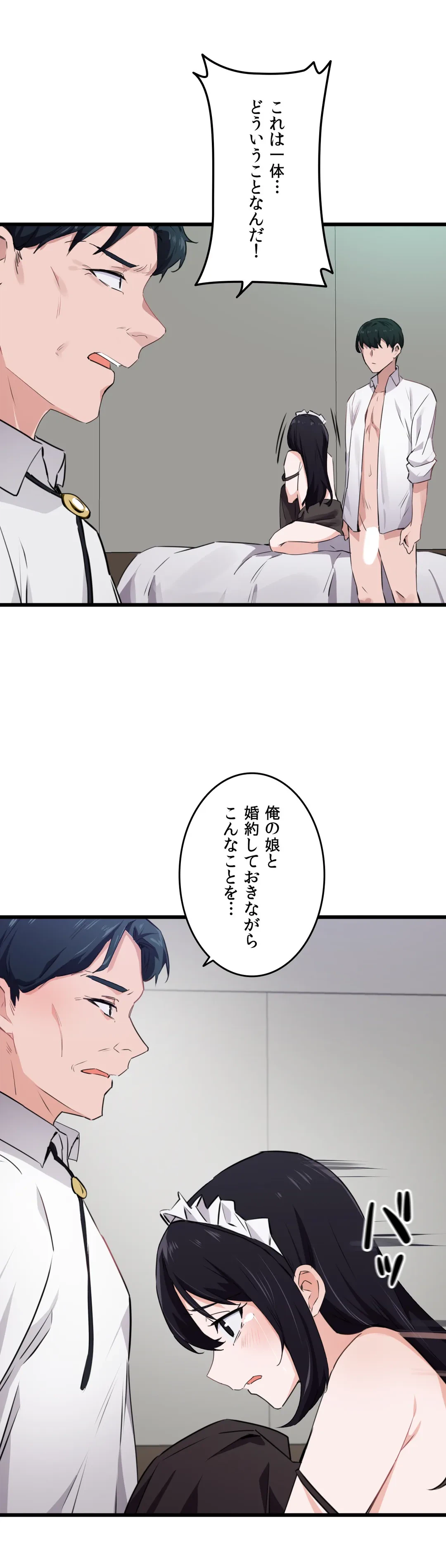 ページ 19 — 第60話