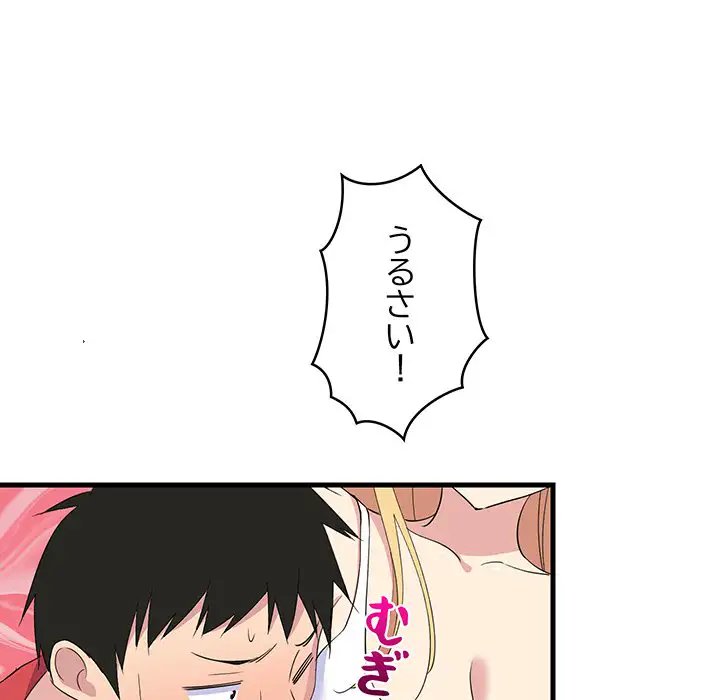 ページ 28 — 第1話