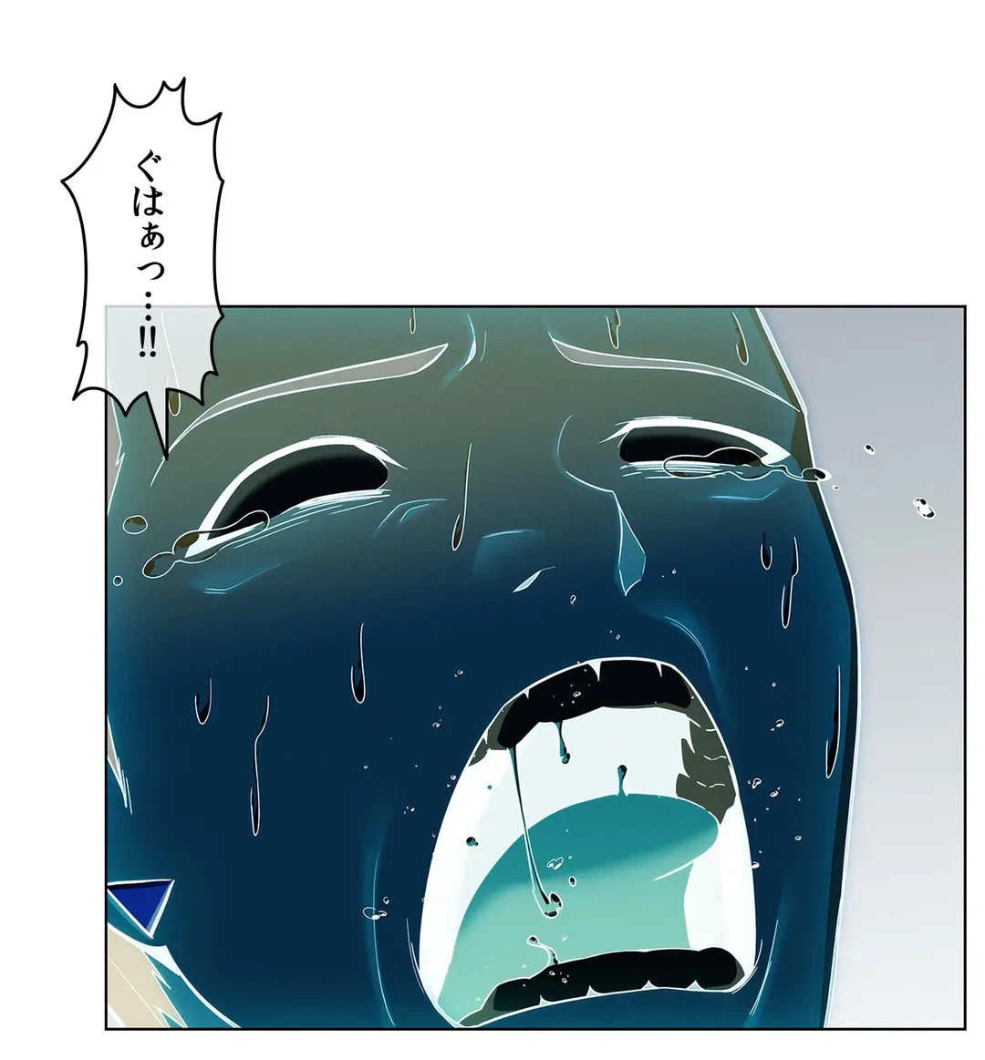 ページ 29 — 第103話