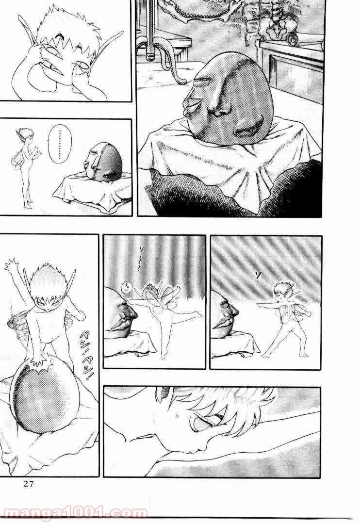 ページ 25 — 第4話