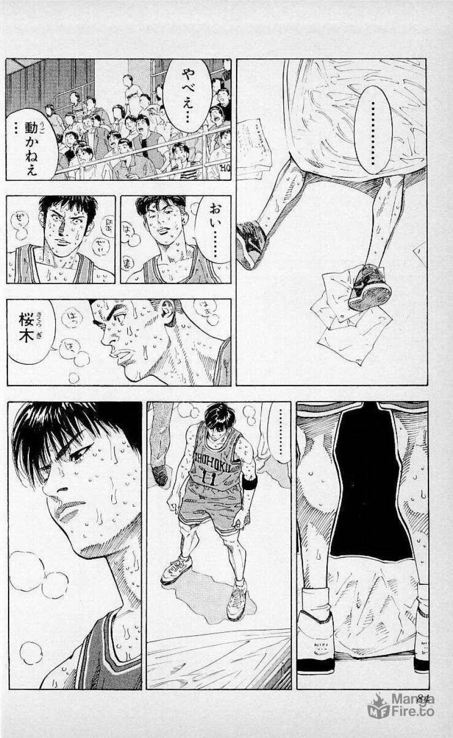 ページ 18 — 第264話