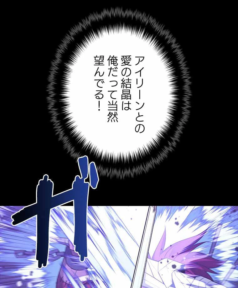 ページ 30 — 第115話