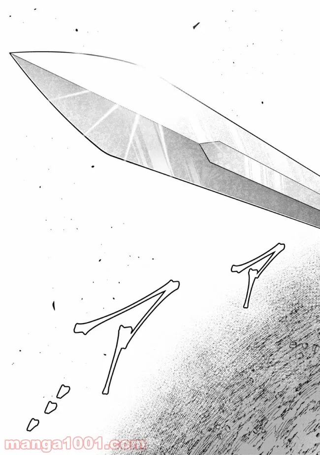 ページ 9 — 第106話