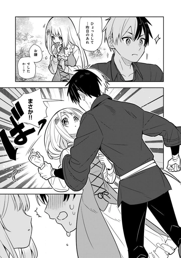 ページ 4 — 第99話