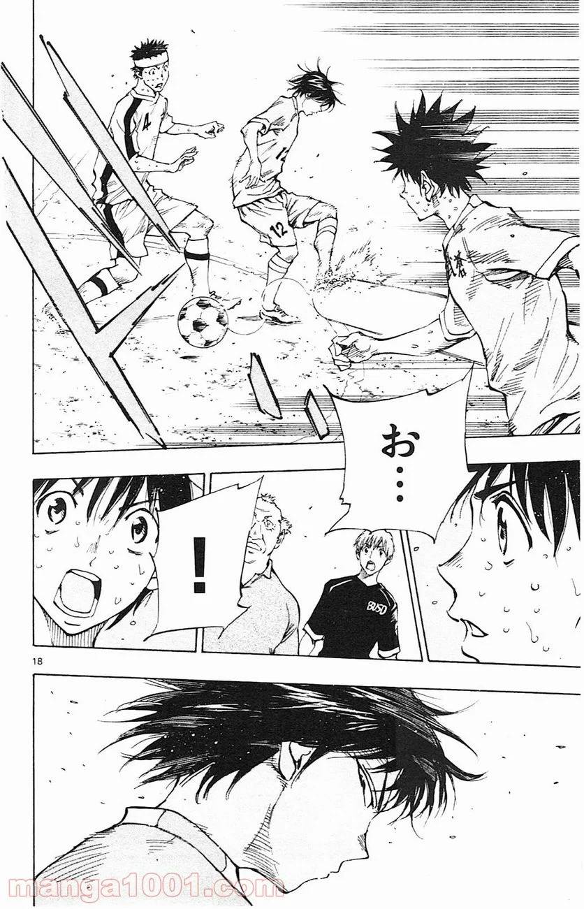 ページ 18 — 第126話