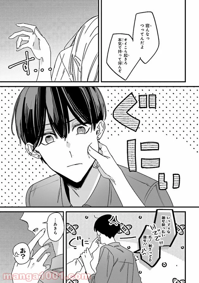 ページ 31 — 第8話